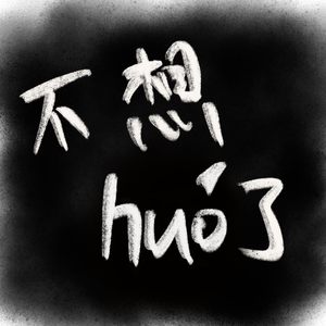 包头窗帘杆生产厂家用小狼营销导航
