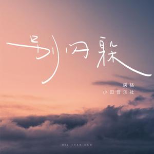 包头窗帘杆生产厂家用小狼营销导航
