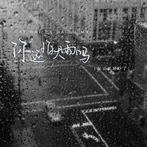 包头窗帘杆生产厂家用小狼营销导航
